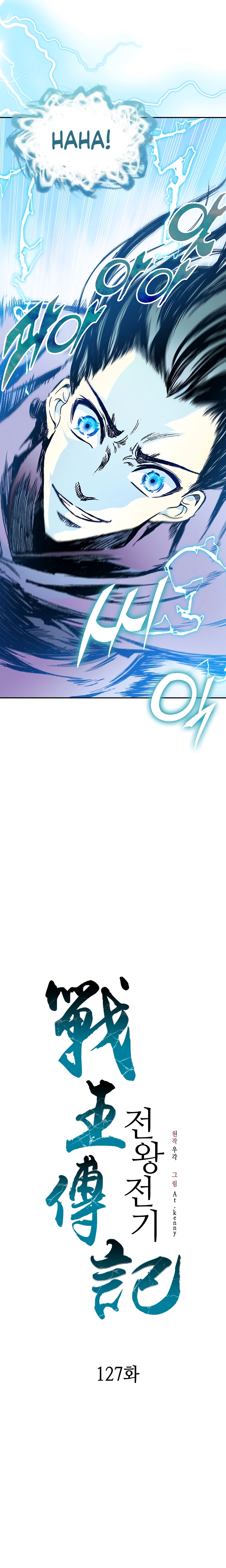 Read Legend of Sayu EN Manga Online