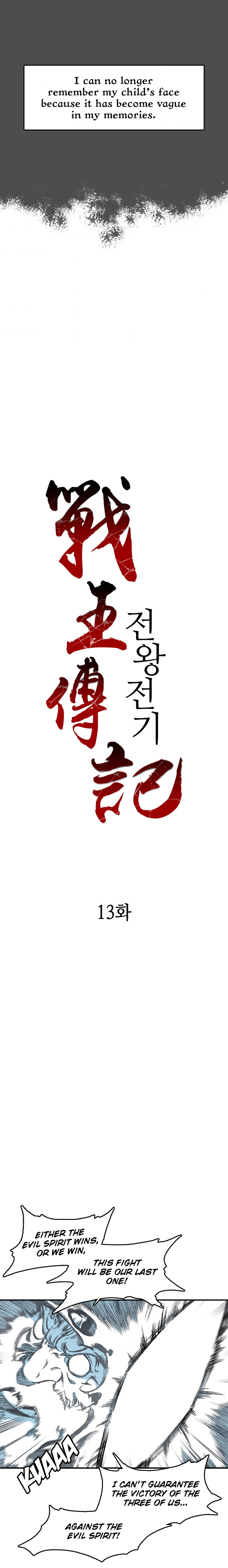 Read Legend of Sayu EN Manga Online