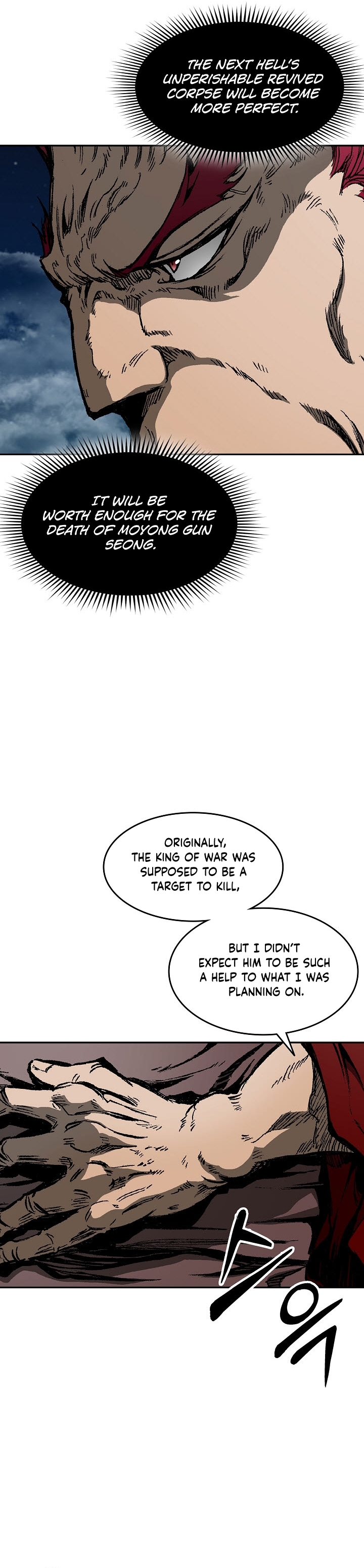 Read Legend of Sayu EN Manga Online