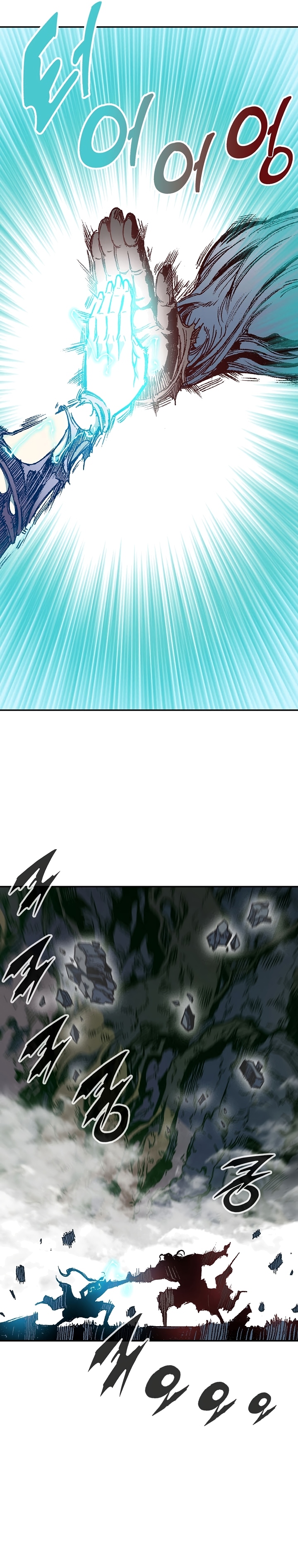 Read Legend of Sayu EN Manga Online