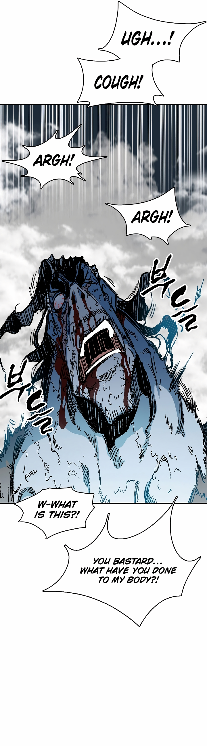 Read Legend of Sayu EN Manga Online
