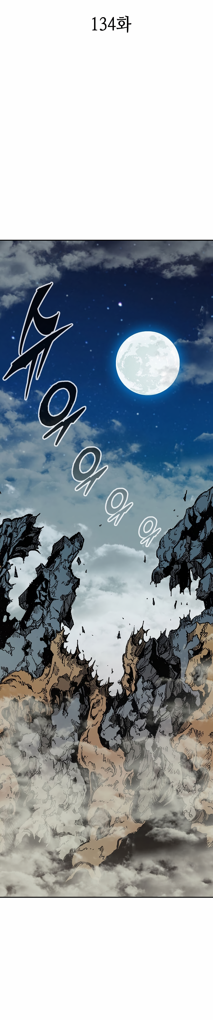 Read Legend of Sayu EN Manga Online
