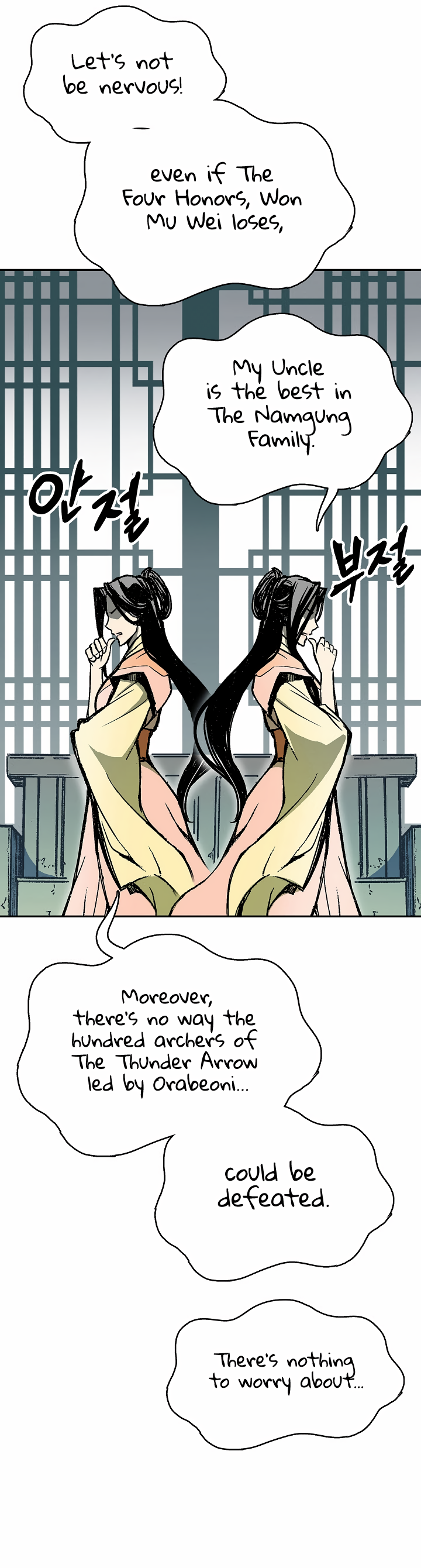Read Legend of Sayu EN Manga Online
