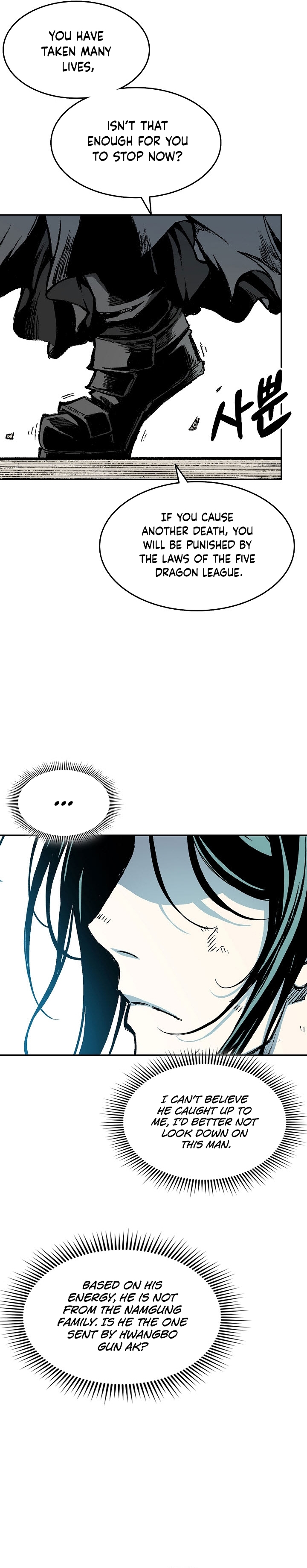 Read Legend of Sayu EN Manga Online