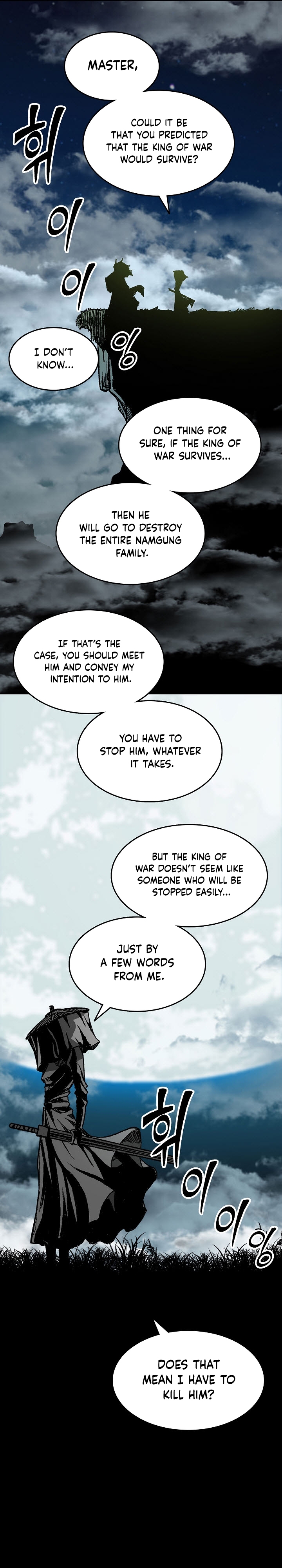 Read Legend of Sayu EN Manga Online