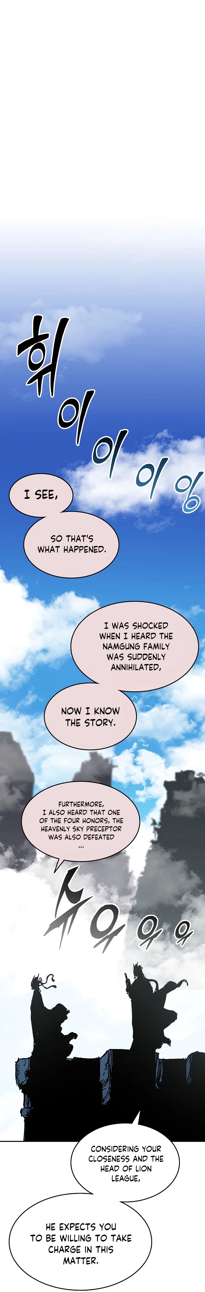 Read Legend of Sayu EN Manga Online