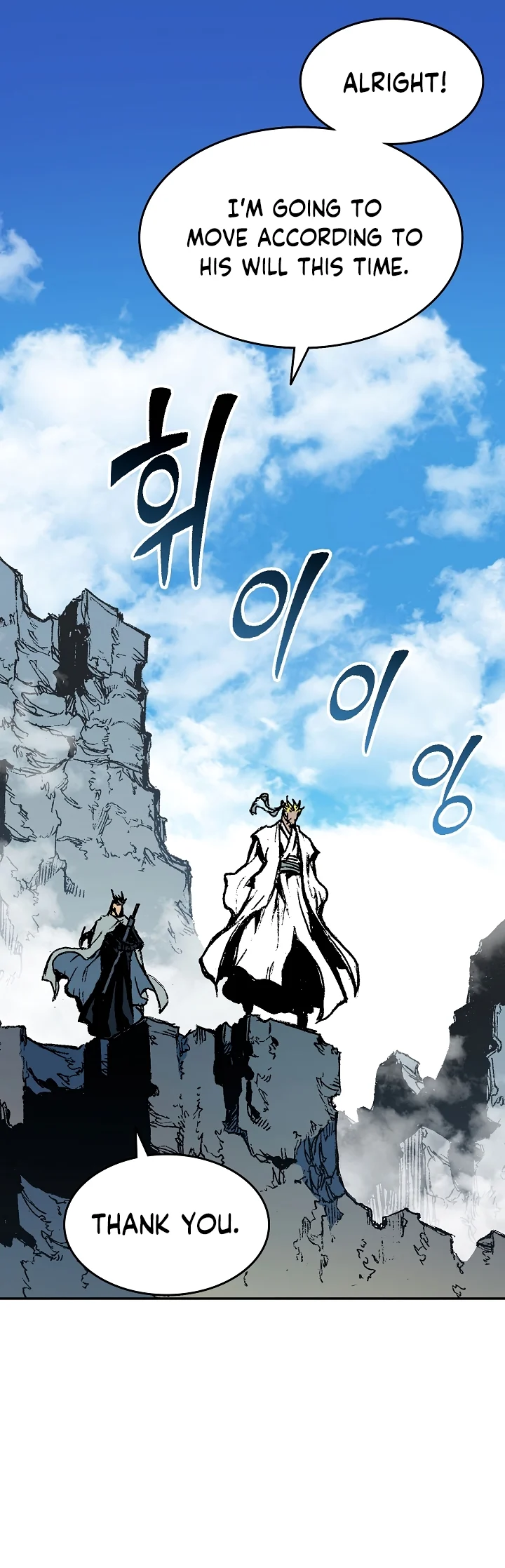 Read Legend of Sayu EN Manga Online