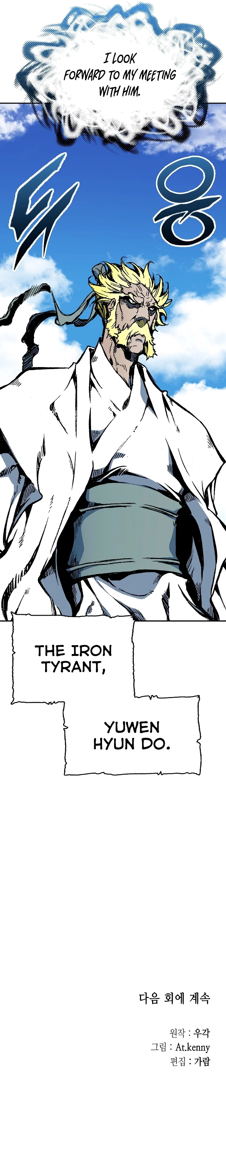 Read Legend of Sayu EN Manga Online