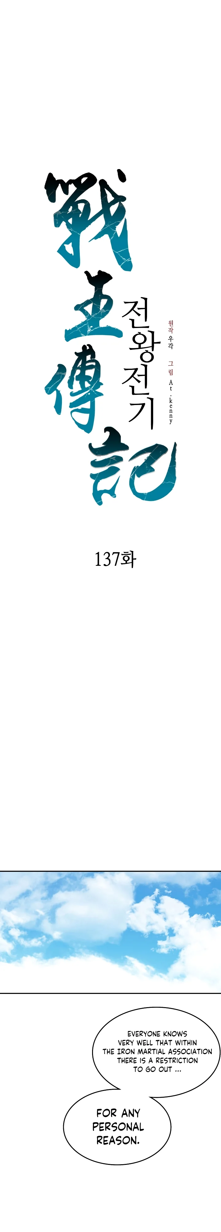 Read Legend of Sayu EN Manga Online