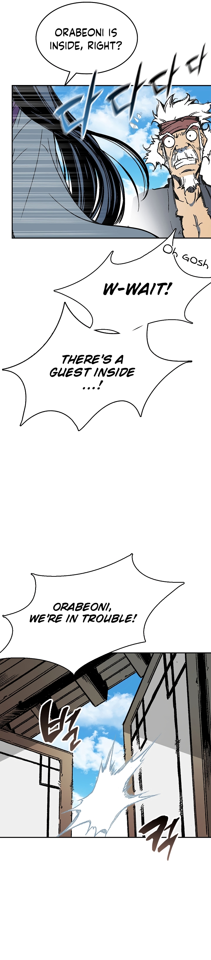 Read Legend of Sayu EN Manga Online