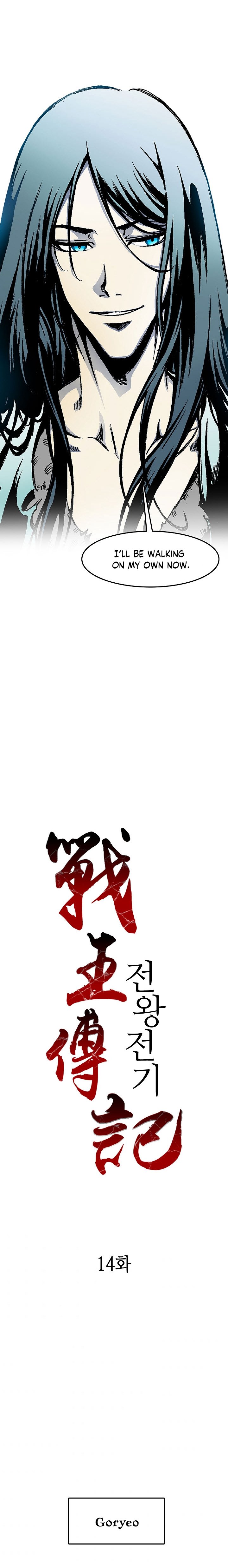 Read Legend of Sayu EN Manga Online