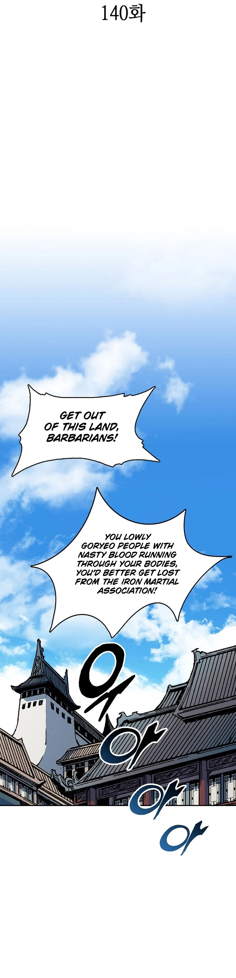 Read Legend of Sayu EN Manga Online