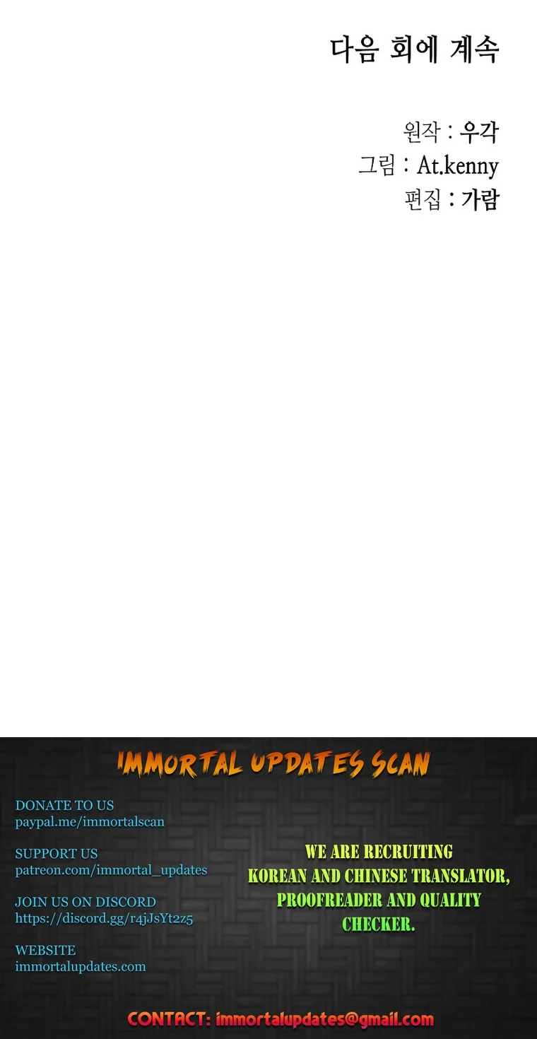 Read Legend of Sayu EN Manga Online