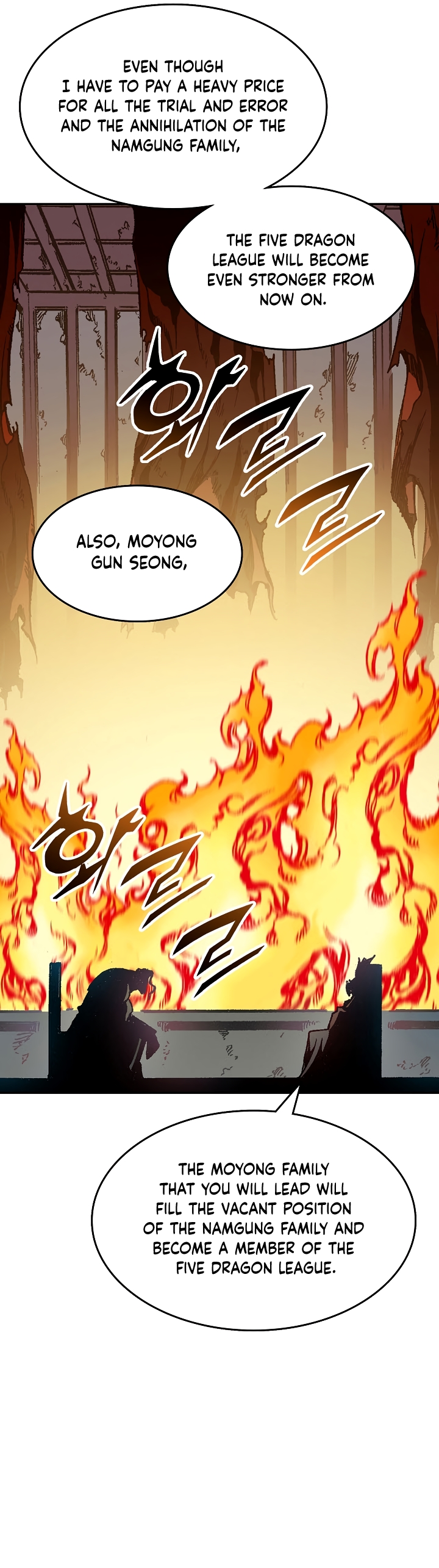 Read Legend of Sayu EN Manga Online