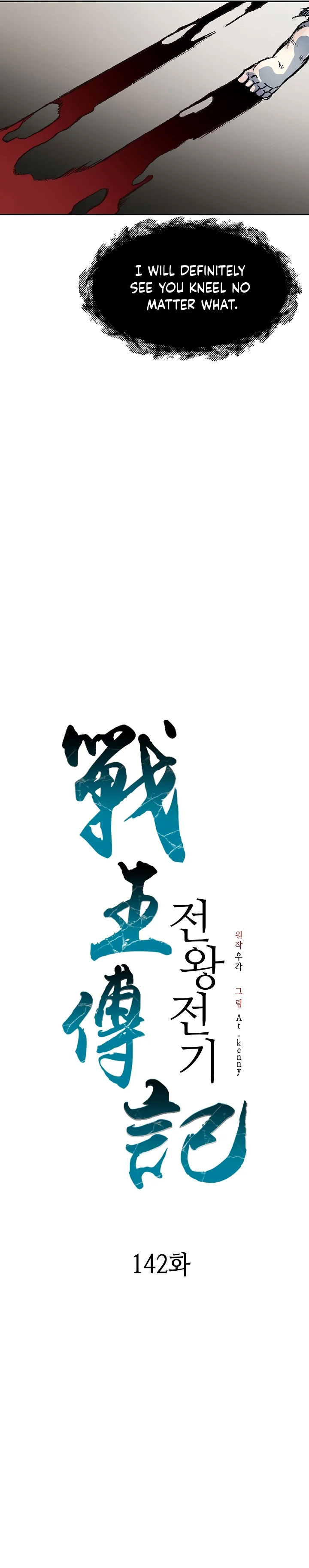 Read Legend of Sayu EN Manga Online