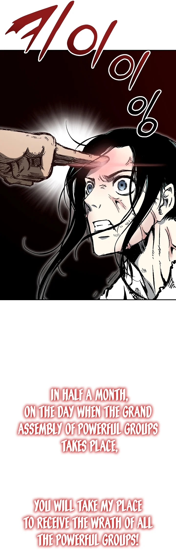 Read Legend of Sayu EN Manga Online