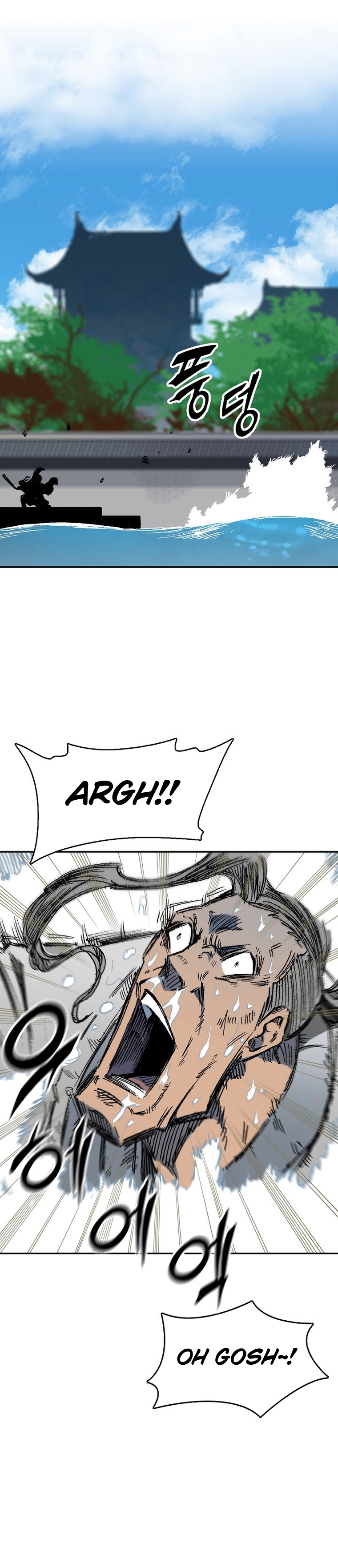 Read Legend of Sayu EN Manga Online