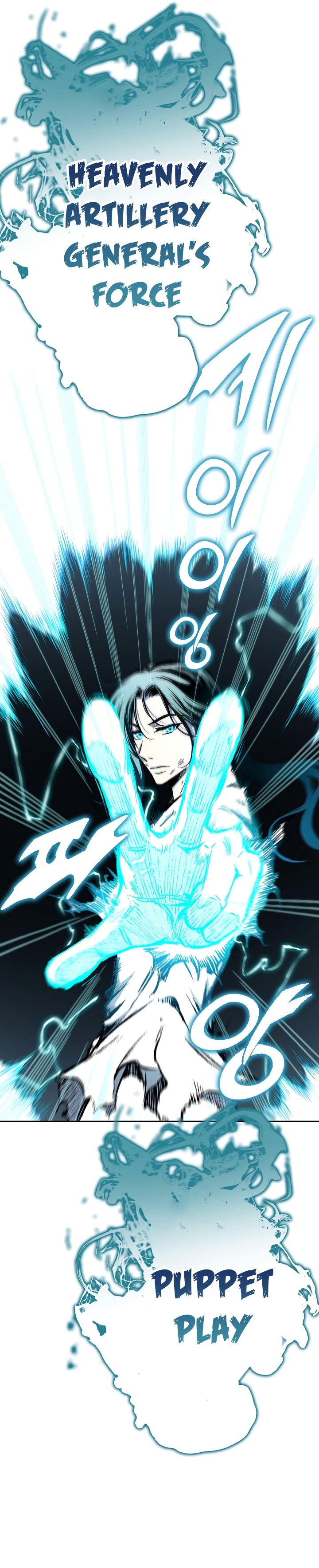 Read Legend of Sayu EN Manga Online