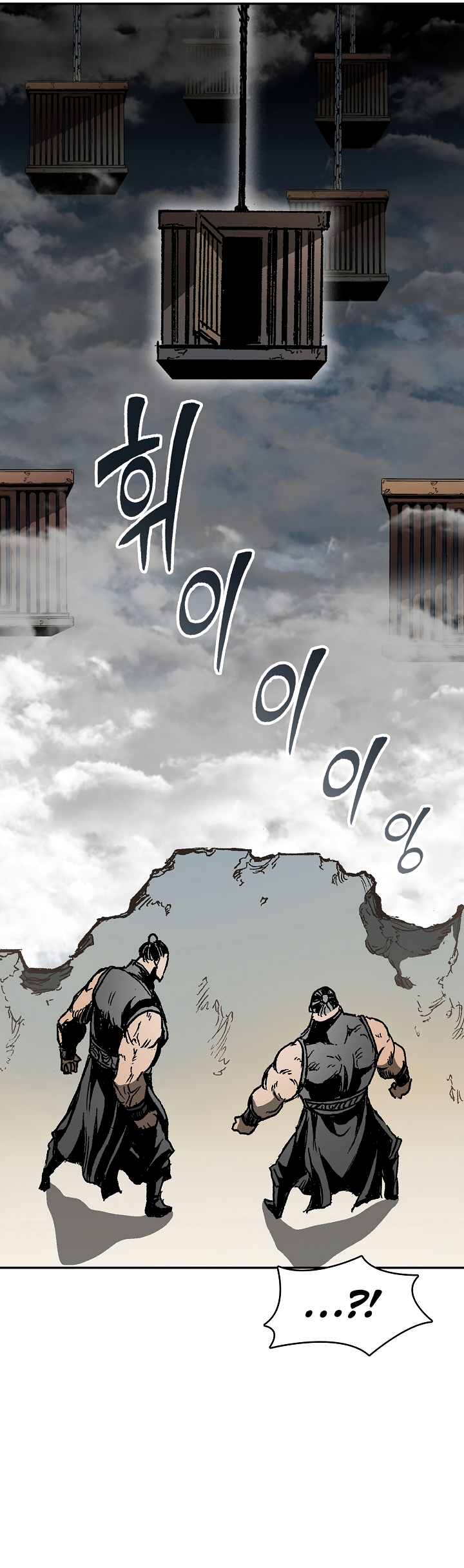 Read Legend of Sayu EN Manga Online