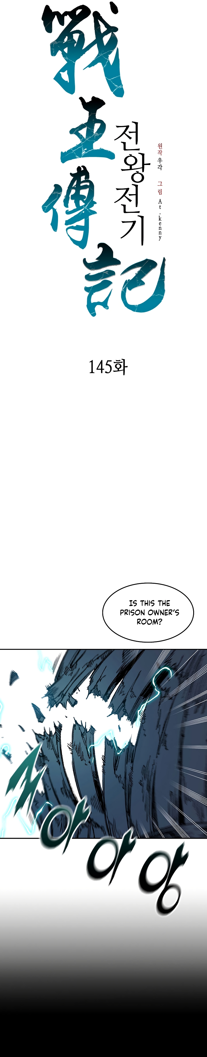 Read Legend of Sayu EN Manga Online
