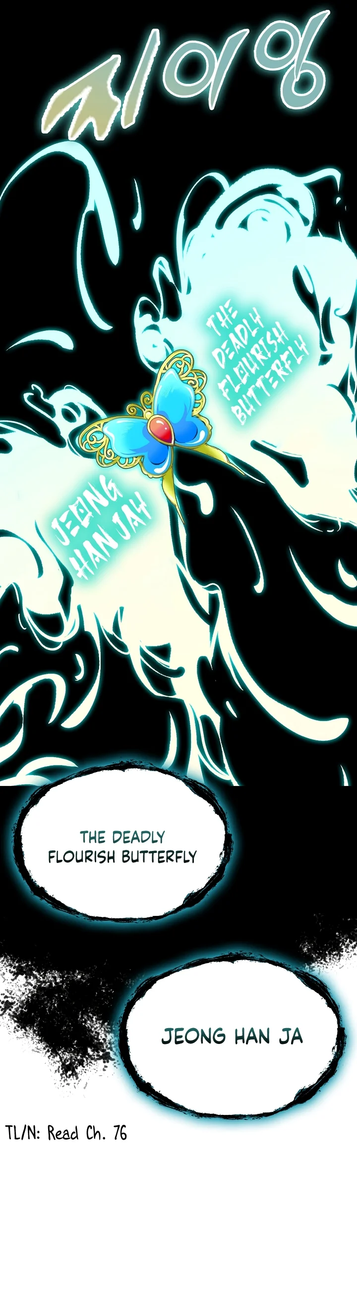 Read Legend of Sayu EN Manga Online