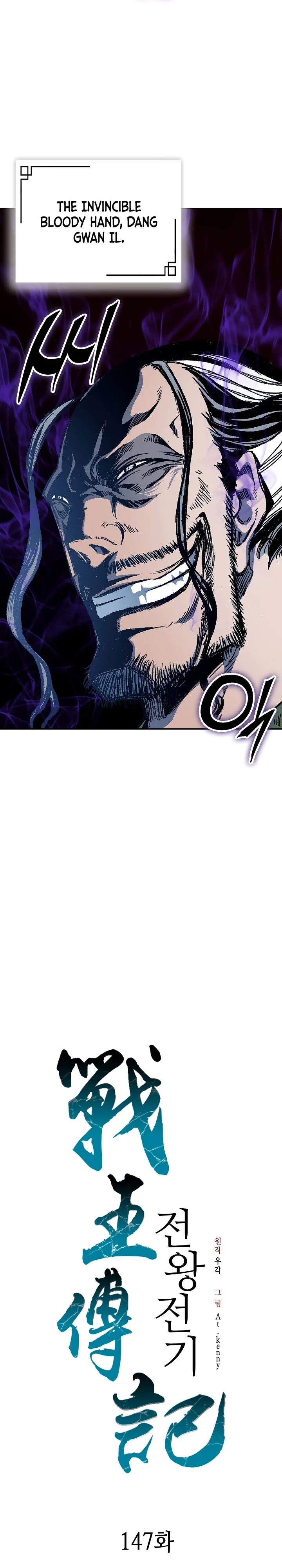 Read Legend of Sayu EN Manga Online