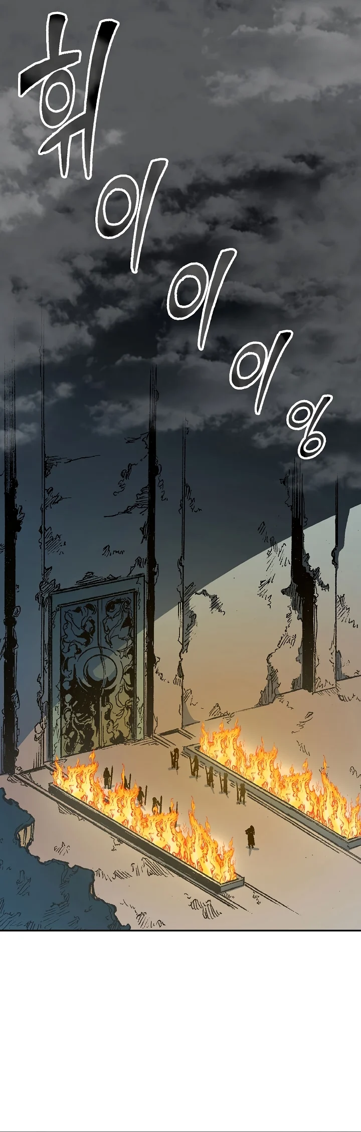 Read Legend of Sayu EN Manga Online