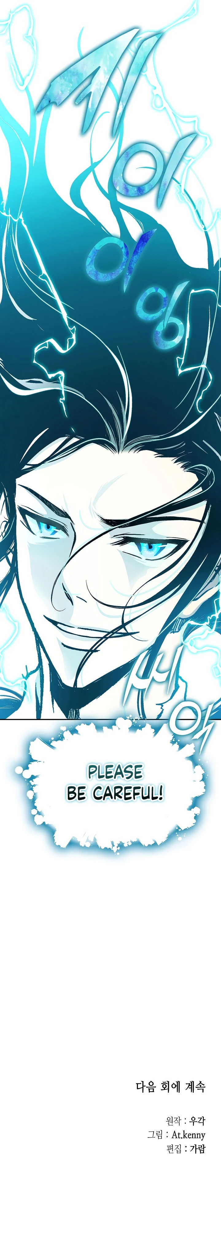 Read Legend of Sayu EN Manga Online