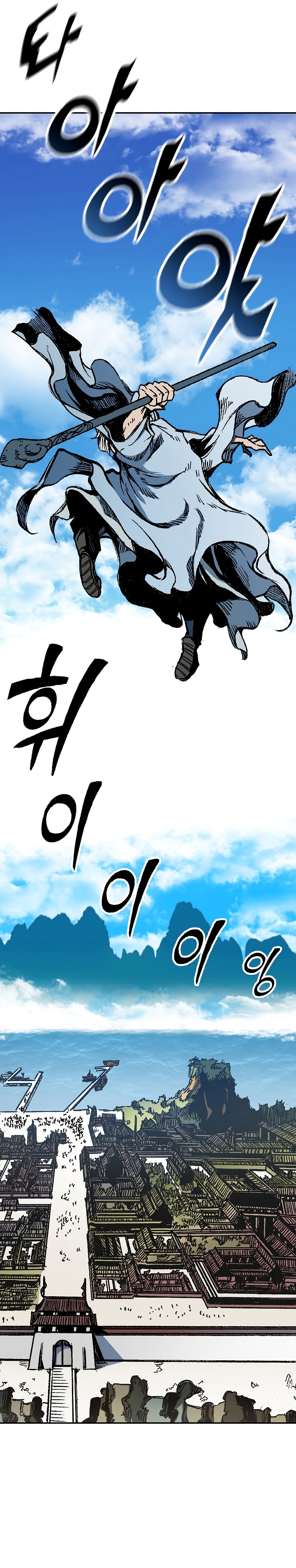 Read Legend of Sayu EN Manga Online
