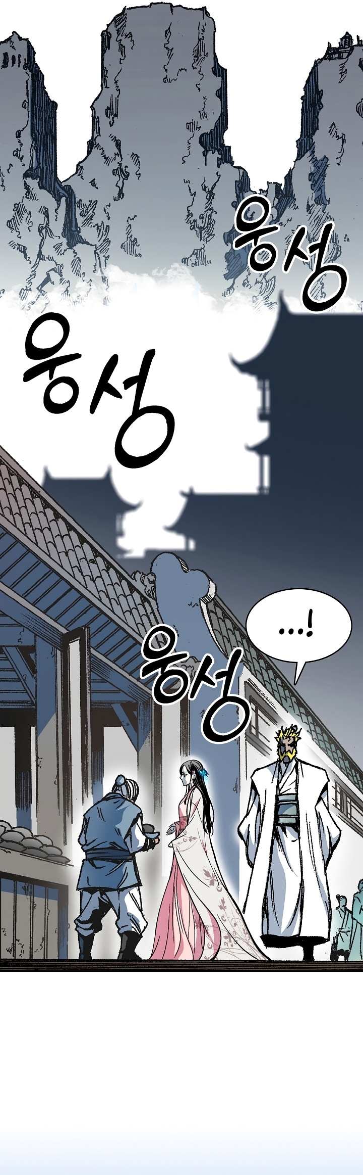 Read Legend of Sayu EN Manga Online