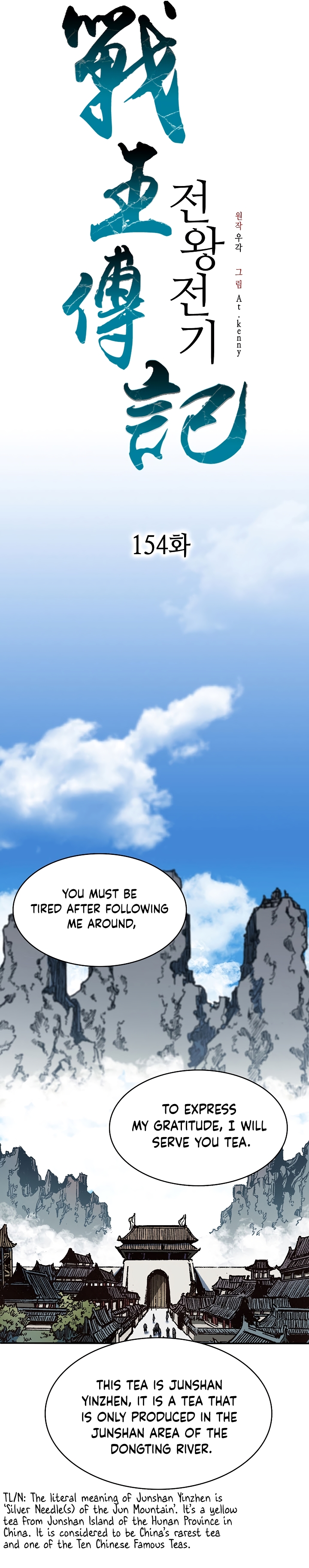 Read Legend of Sayu EN Manga Online