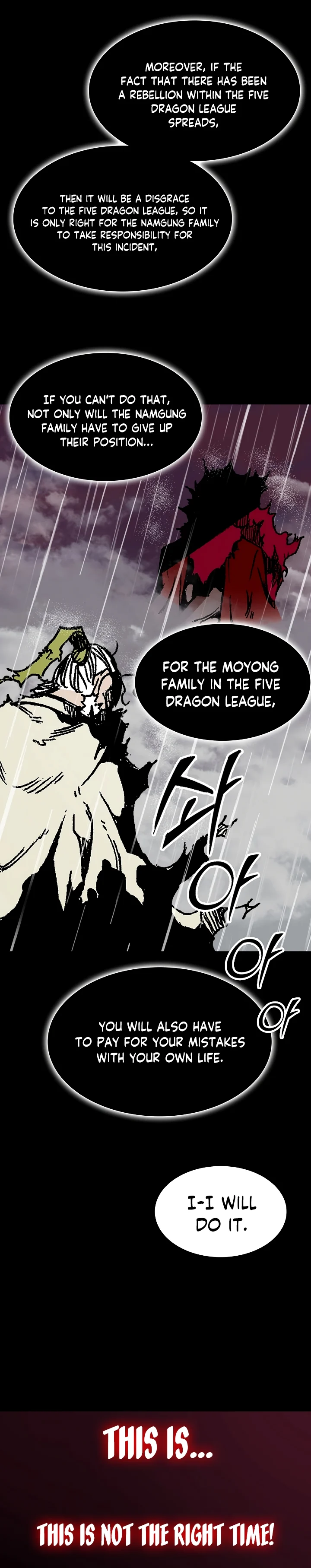 Read Legend of Sayu EN Manga Online