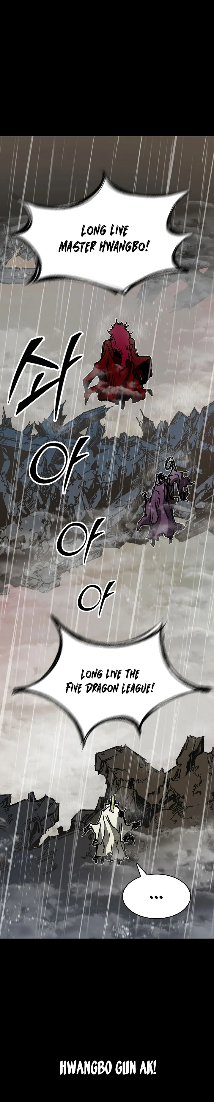 Read Legend of Sayu EN Manga Online