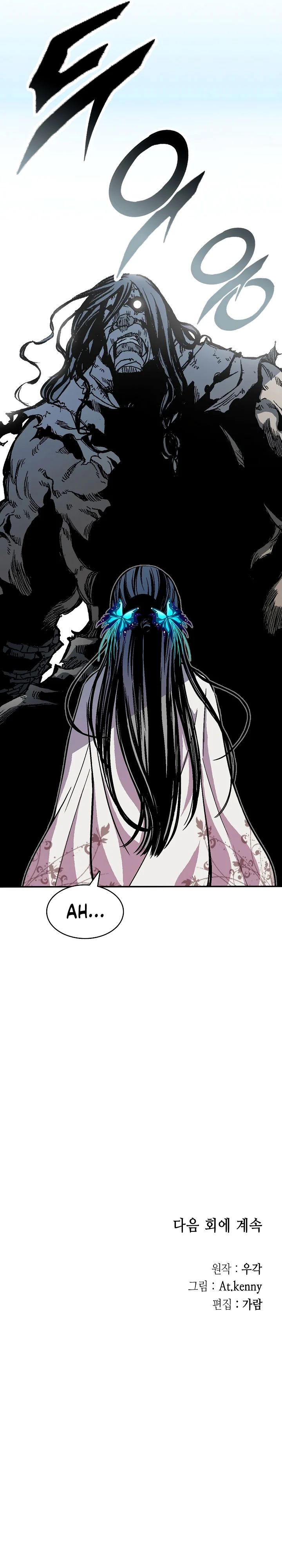 Read Legend of Sayu EN Manga Online