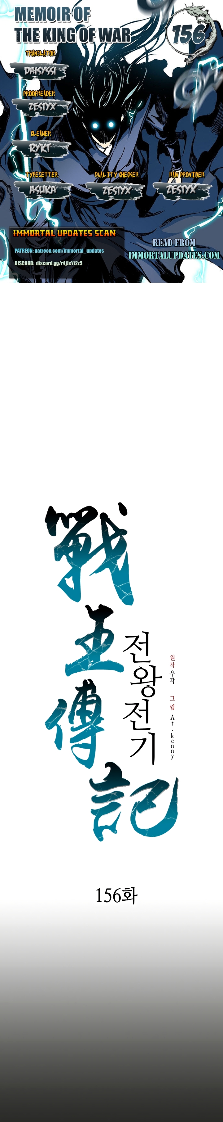 Read Legend of Sayu EN Manga Online