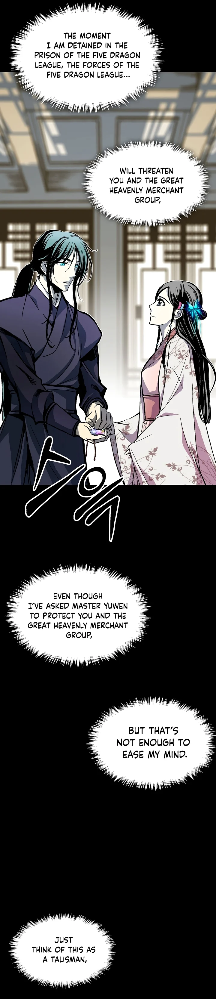 Read Legend of Sayu EN Manga Online
