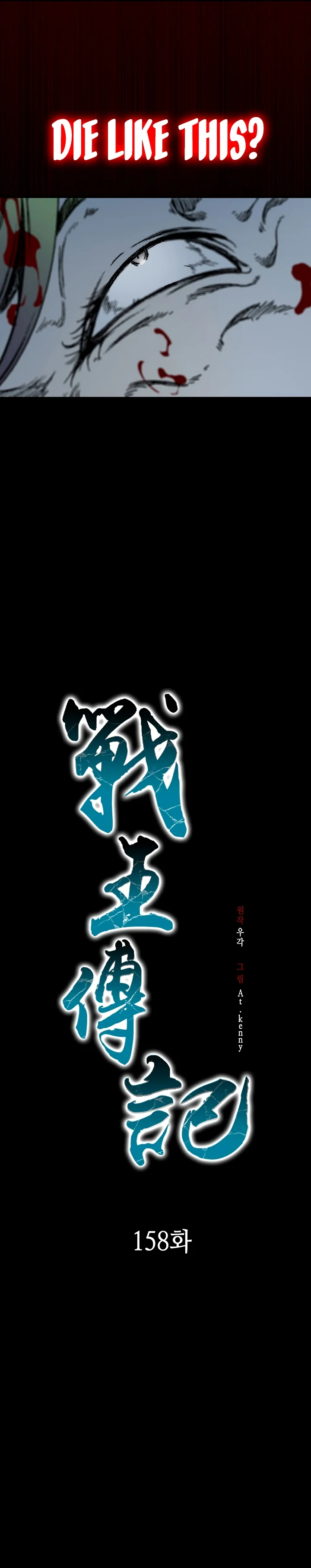 Read Legend of Sayu EN Manga Online