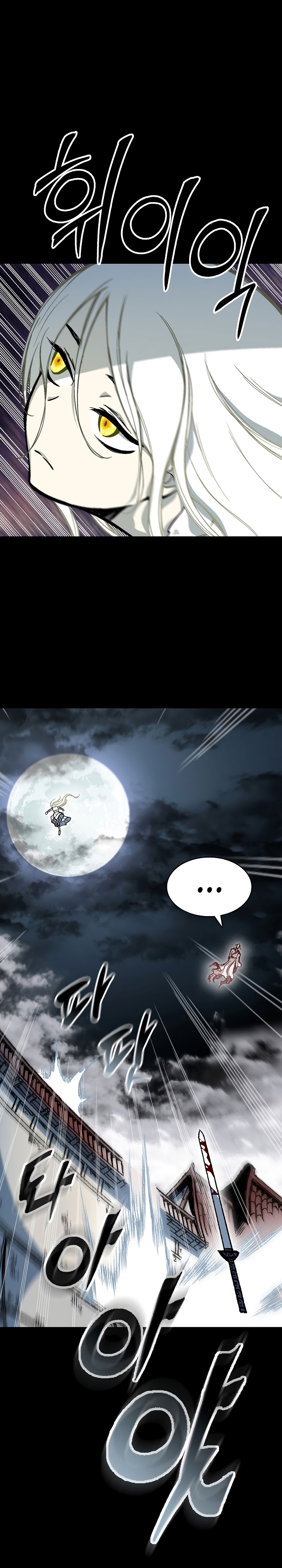 Read Legend of Sayu EN Manga Online
