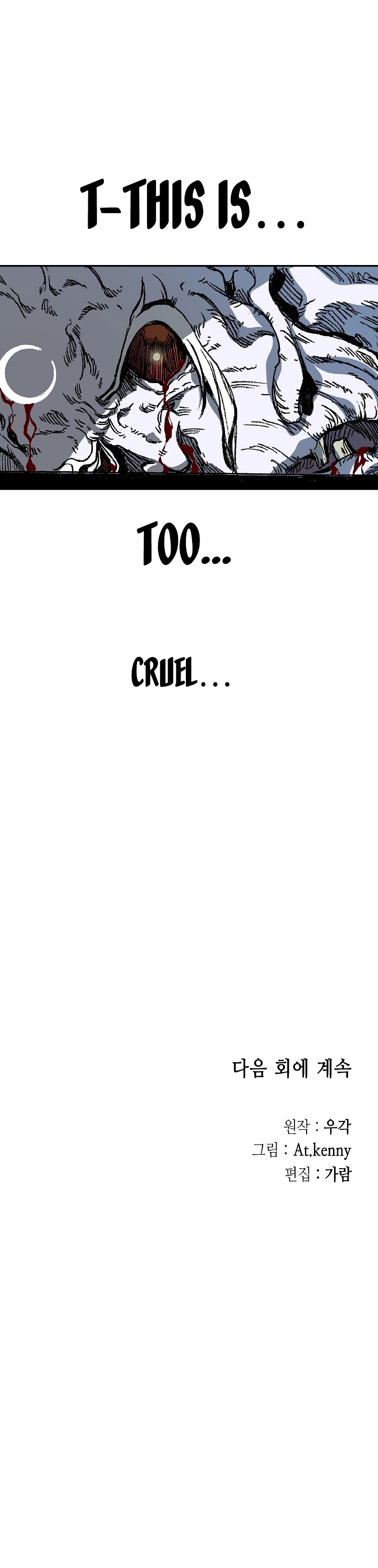Read Legend of Sayu EN Manga Online