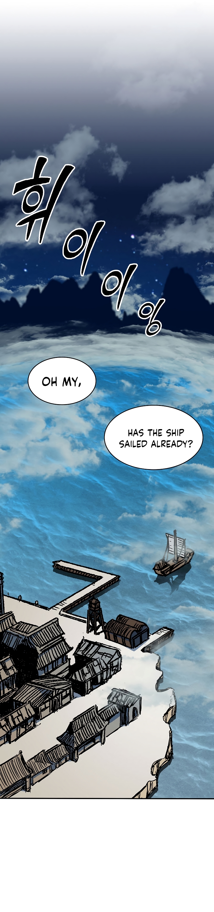 Read Legend of Sayu EN Manga Online