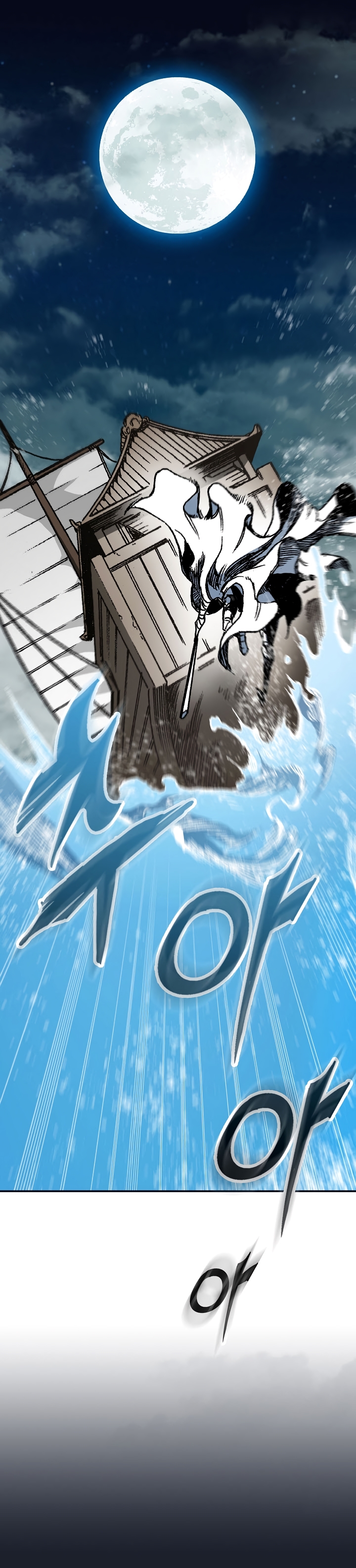Read Legend of Sayu EN Manga Online