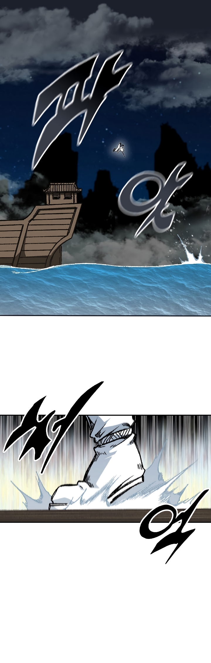 Read Legend of Sayu EN Manga Online
