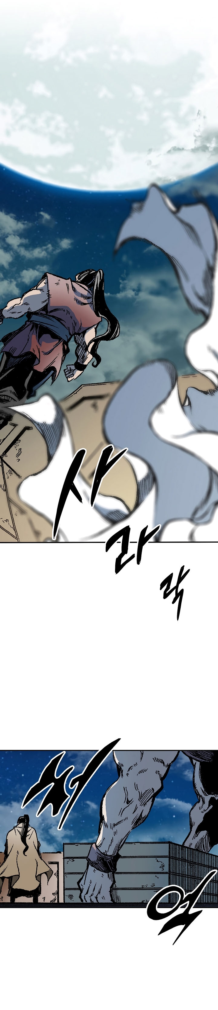 Read Legend of Sayu EN Manga Online