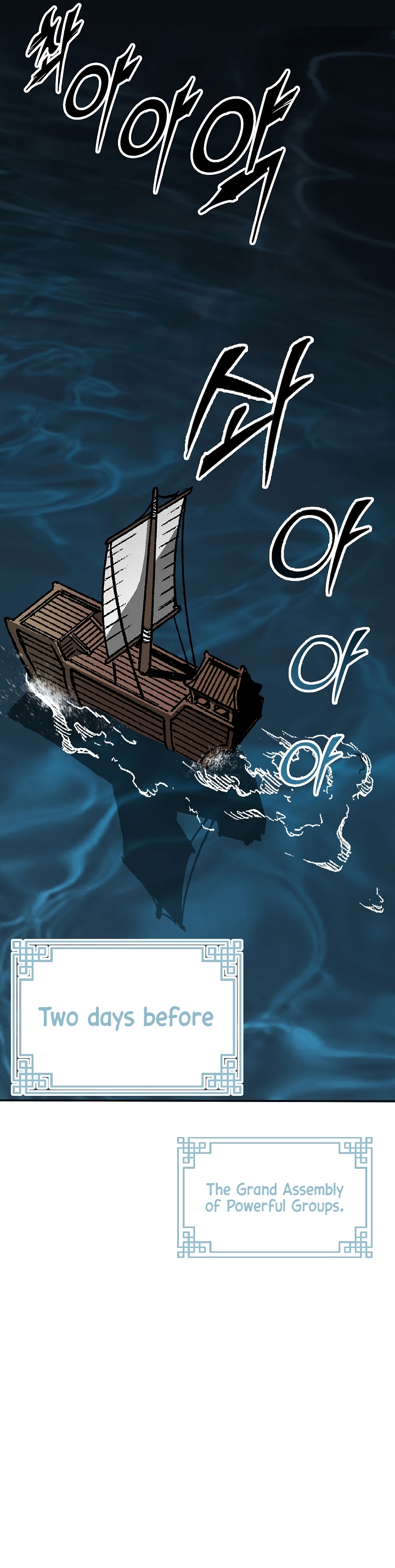 Read Legend of Sayu EN Manga Online