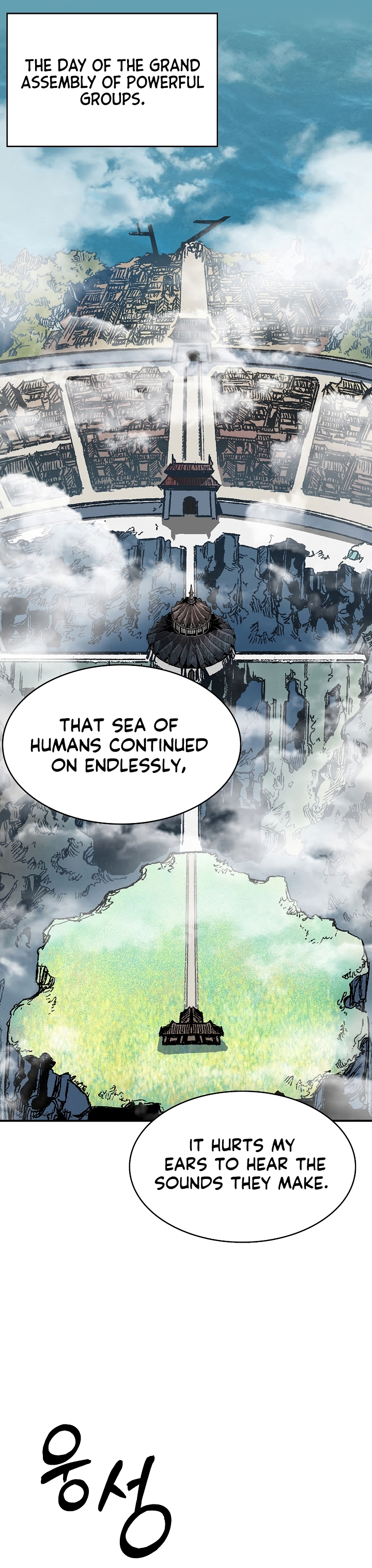 Read Legend of Sayu EN Manga Online