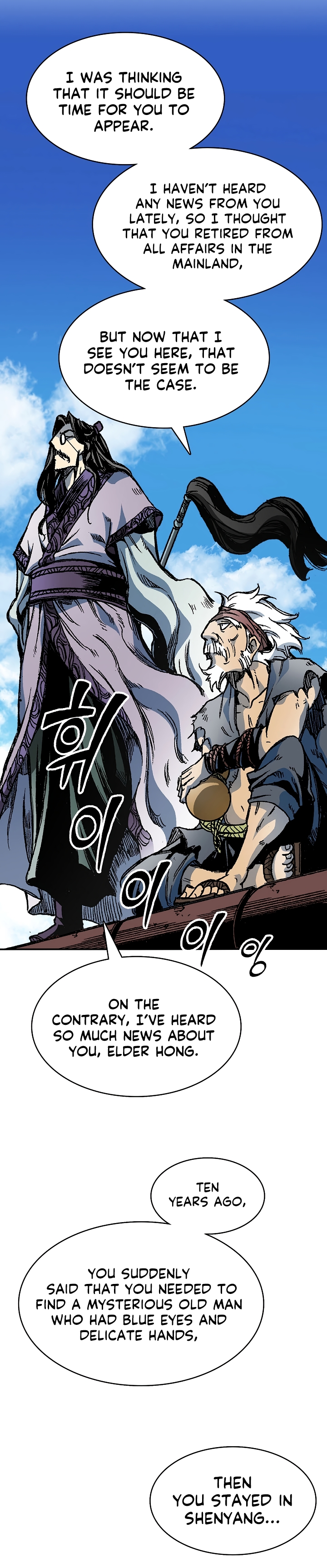 Read Legend of Sayu EN Manga Online