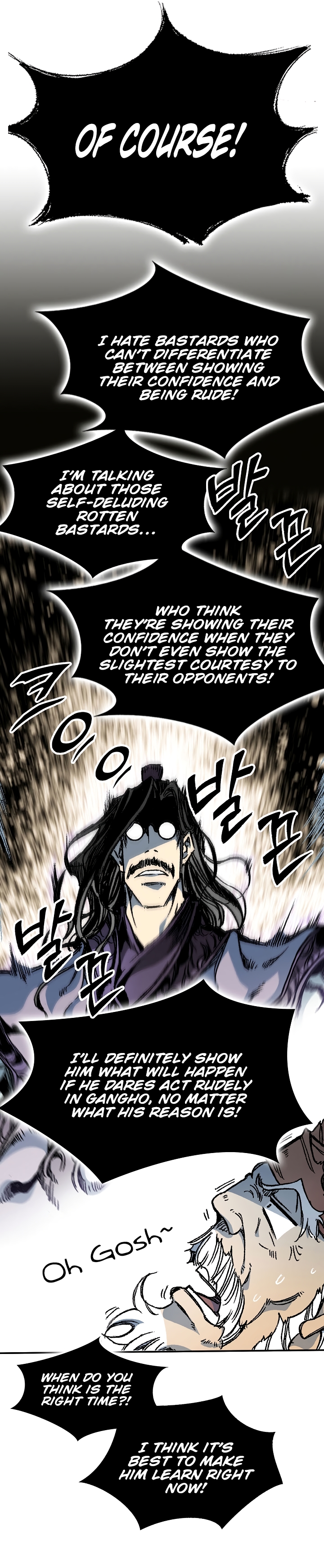 Read Legend of Sayu EN Manga Online