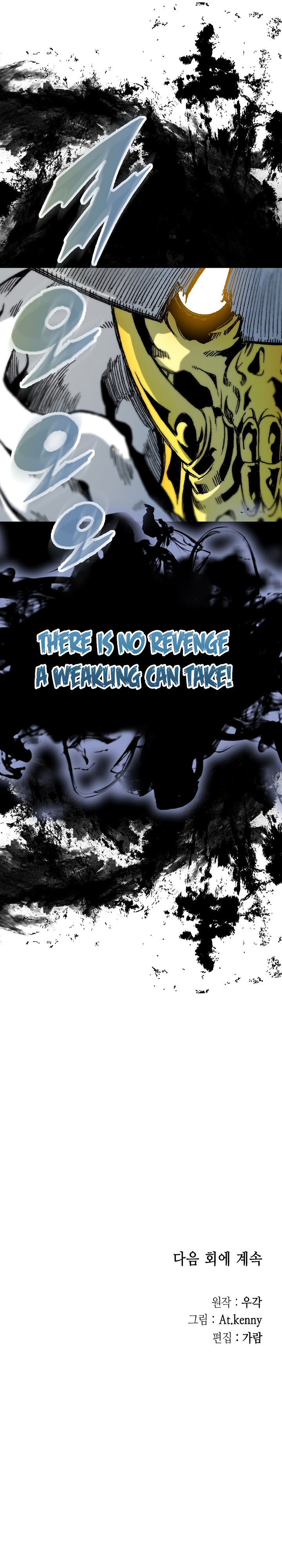 Read Legend of Sayu EN Manga Online