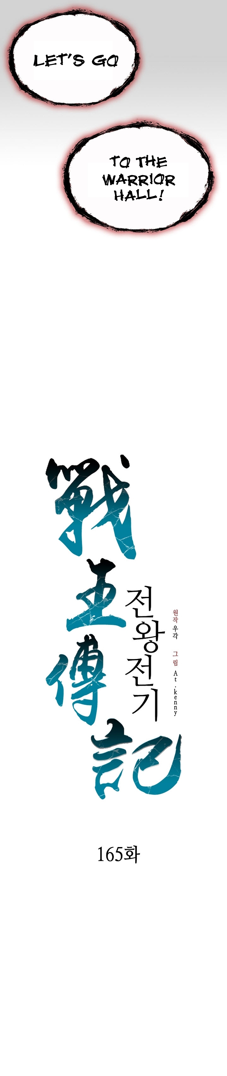 Read Legend of Sayu EN Manga Online