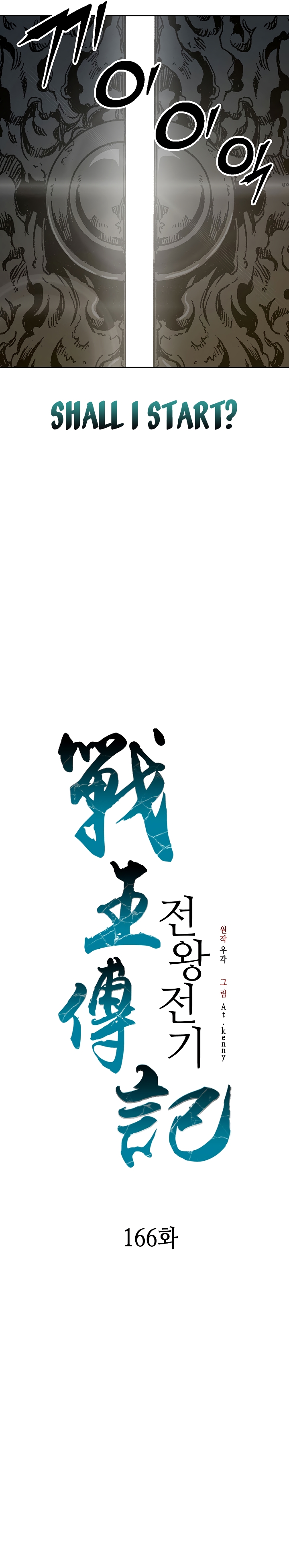 Read Legend of Sayu EN Manga Online